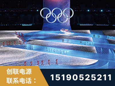 沙湾-2022北京冬奥会