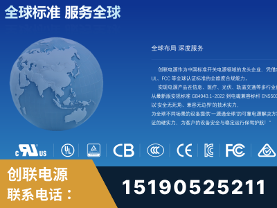 沙湾-全球认证与合规能力完整